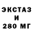 ГАШ Изолятор anticuatro