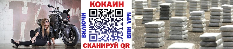 Кокаин Эквадор  hydra вход  Кадников 
