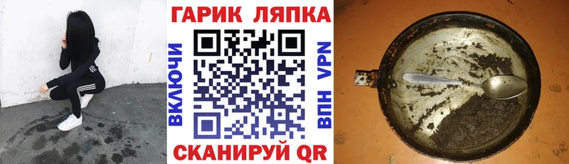 ГАШ Premium  KRAKEN ССЫЛКА  Кадников 