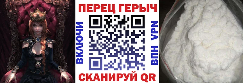Героин Heroin  цена наркотик  мориарти Telegram  Кадников  OMG ссылка 