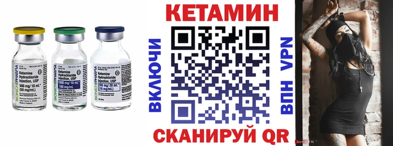цена   Кадников  Кетамин ketamine 