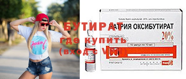 меф Верея