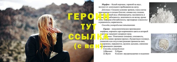 амфетамин Вяземский