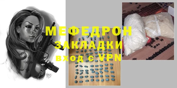метадон Бородино