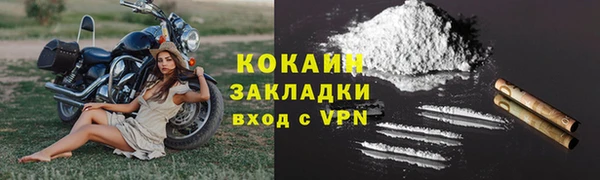 первитин Вязьма