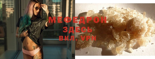 герыч Вязники