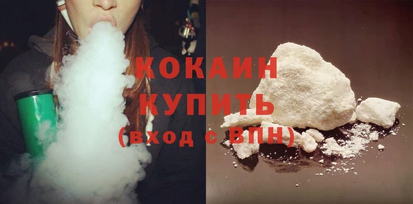 амфетамин Вяземский