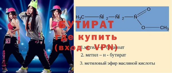 герыч Вязники