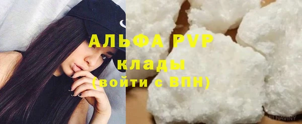 амфетамин Вяземский