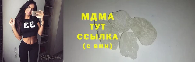 мяу мяу мука Бугульма