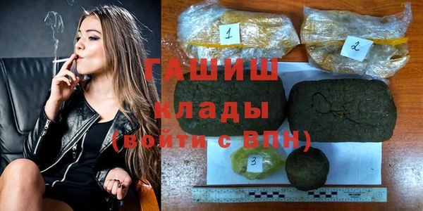 герыч Вязники