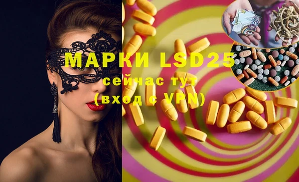 меф Верея