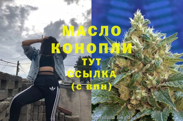 гашиш Верхнеуральск