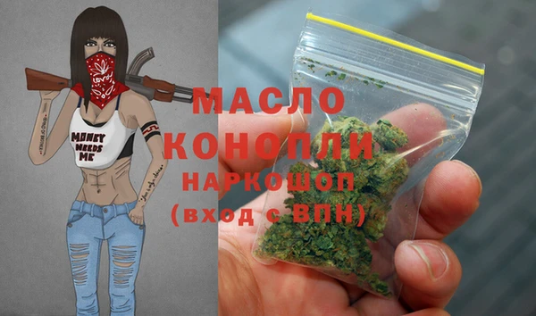 первитин Вязьма
