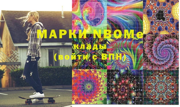 амфетамин Вяземский