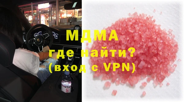 меф Верея