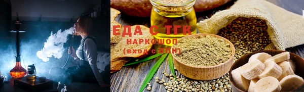 гашиш Верхнеуральск