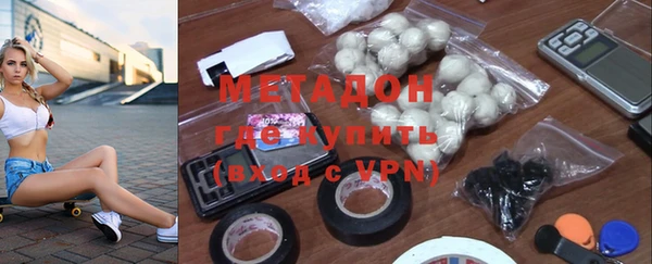 первитин Вязьма