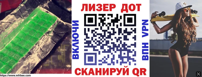 как найти наркотики  Кадников  Лсд 25 экстази кислота 