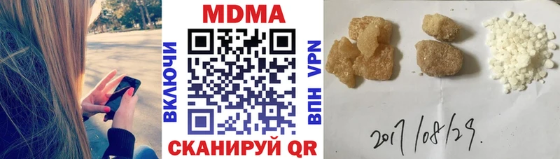 как найти закладки  Кадников  MDMA Molly 