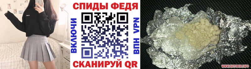 блэк спрут   Кадников  Метамфетамин Декстрометамфетамин 99.9% 
