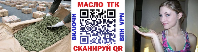 Дистиллят ТГК вейп  Кадников 