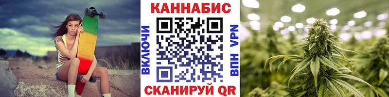 наркота Кадников Марихуана план